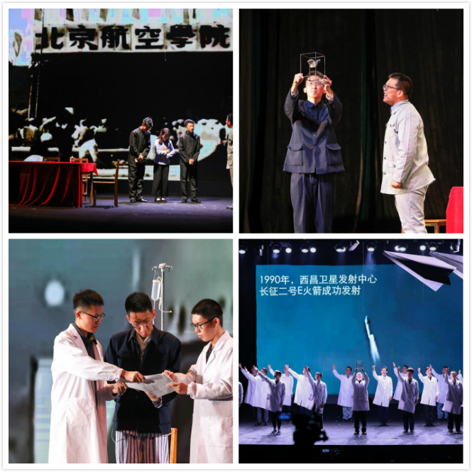 《百年守鍔》演出劇照